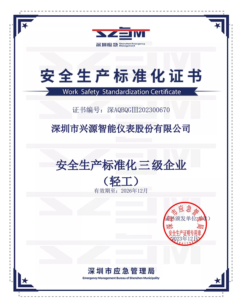 20199808-5e04-4d1c-afd4-d194858d4a6d