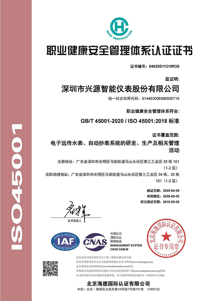 2f2f62fb-1641-4eb4-a30d-bdd25a6ee57f