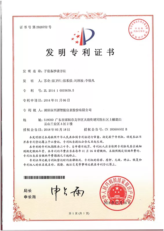 6425e656-37c4-4135-b38e-61d7aa1a5938