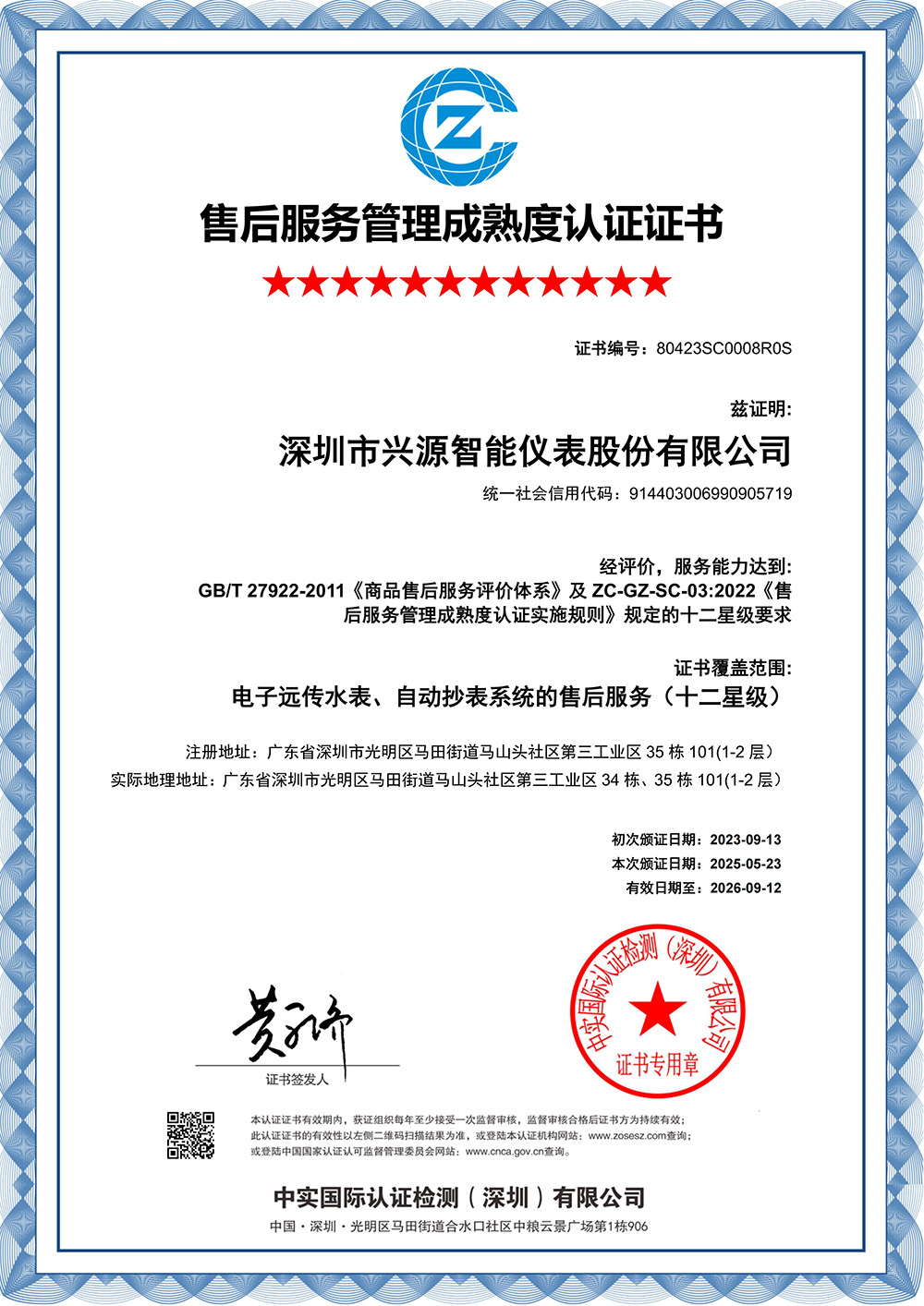 77c333f1-2835-4b4f-b504-673a3e125fb8