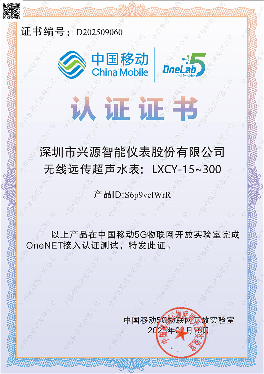 db59e7dc-bb14-4834-9a5f-a4d1e76ea8a8