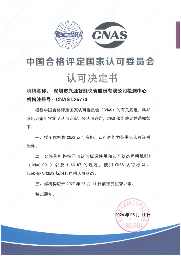 Capability & Quality 39 Image 4 (2)